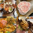 상민이고깃집 | 영도고기집 북해도산대게와 꽃삼겹을 함께 즐길 수 있던 ‘돈하리’