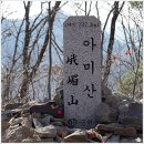 아미산 Daum카페