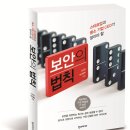 한스미디어테크(주)