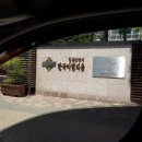 신용종합철물 네이버블로그