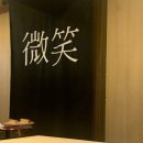 미소스시 이미지