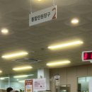 좌1동 주민센터 이미지