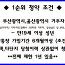 사림동168 이미지