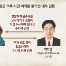 그냥 심심해서요. (13274) 성남FC구단주 후원금 의혹 이미지