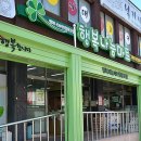 나눔마트 이미지