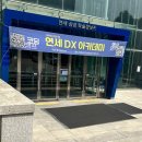 [연세대학교 일반대학원]논문 온라인제출(dCollection)과 논문인쇄 제출 후기