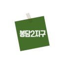 내리초등학교 병설유치원 이미지