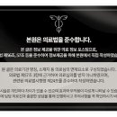 고침한의원 이미지