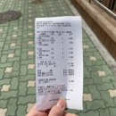 비어앤크림 동대신점 이미지