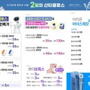 산타크로스피부과 네이버블로그