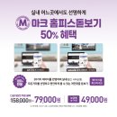 다비치안경 세종청사점 이미지