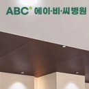에이비씨(ABC)산업