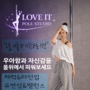 러빗폴스튜디오