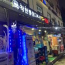 착한통닭24시 이미지