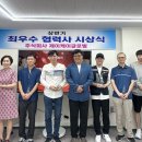 제이케이 - 양주시 부흥로1241번길 90 | 제이케이
