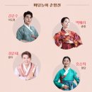 영남국악관현악단 콘서트 | 평택시립국악관현악단 &#39;봄맞이 소리&#39; - 박애리 팝핀현준 이희문 김준수 공연 관람후기