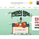 쌩초보 "긍사장"의 위탁판매 도매처 (FEAT. 도매 꾹, 도 매매, <b>도매토피아</b>, 바나나 B2B)