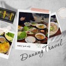 란식당 | 다낭 미슐랭 식당 마담란 베트남 음식 추천 직접 맛본 후기