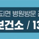 의료법인 이도의료재단 남해병원 이미지