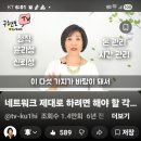 행복한 허브이야기
