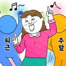 아인렌탈