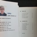 시대기획 네이버블로그