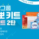 메디큐원 이미지