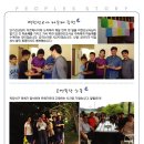 박찬목장 Daum카페