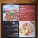 영덕 대게 맛집 가격 이오 강구항 대게 현지인 맛집 코스 솔직후기
