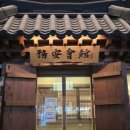 강남-191 이미지