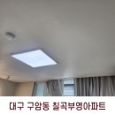 구암로49길 이미지