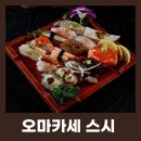 이자카야나무(구로디지털단지점) 이미지