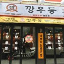 수원-0746 네이버블로그
