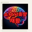 퍼스트 피지오 짐 이미지