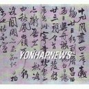 구인장