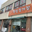 장한태권도