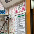 맛드림 김밥나라 이미지