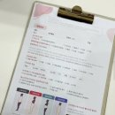 에스코다리 | 에스코핏 검단점 후기 - 누워서 하는 다이어트, 인천 EMS다이어트 체험기!