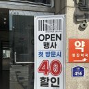 신곡풍림아이원아파트경로당 | 신곡동미용실 봄맞이 염색, 890헤어살롱 염색 펌 모두 잘하는 장현원장님 방문후기