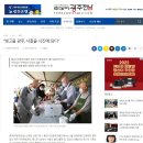 2022 빛고을 광주 사찰을 사진에 담다 (투데이 광주전남) 이미지