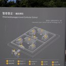 철원향교 Daum카페
