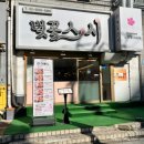 목동세계로약국 이미지