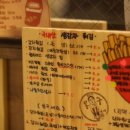 비어엔크림 - 문경시 돈달산길 3 | 비어엔크림