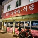 정육점오빠