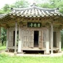 낙덕정 티스토리
