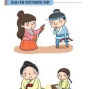 16세기 조선중기까지 딸아이에 대한 사랑 (스압주의) 이미지