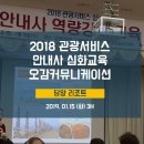 교육컨설팅그룹더와이즈맨