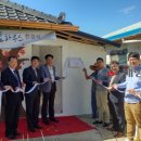 (사)한국해비타트 이미지