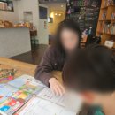 펀웨이학원 | 대치동초등영어학원 담백후기 | 펀웨이 어학원 아이 보내고 달라진 것들