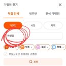 한살림고양파주소비자생협삼송매장